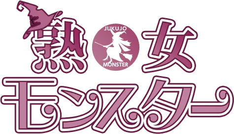 熟女モンスター　肥後橋