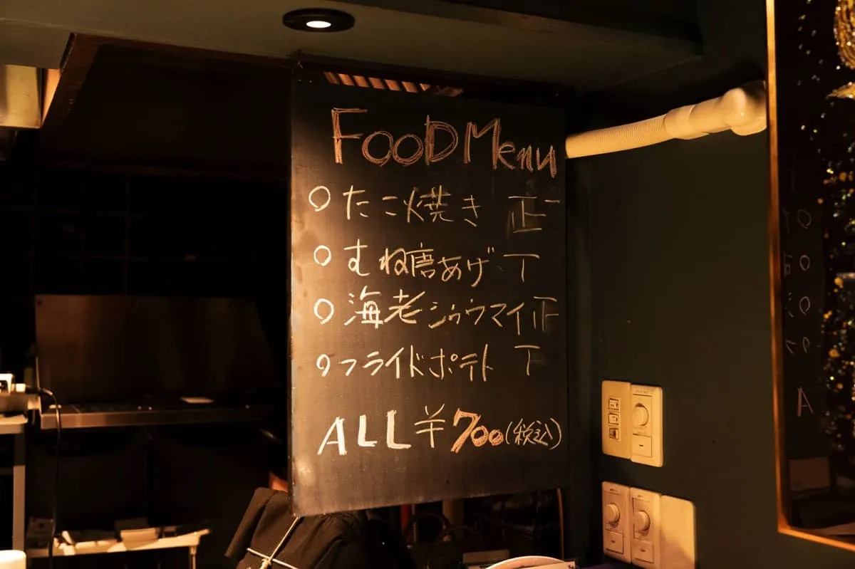 2時間チャージ制で楽しむ自由な夜